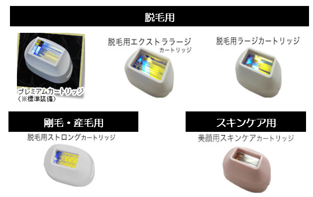 カートリッジ 何個①.png